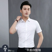 Самолет белый короткий человек