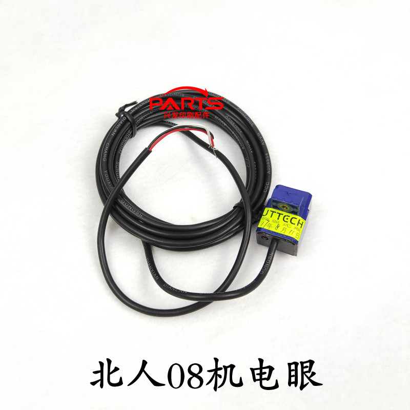 Beiren 08 Electromechanical Eye Beiren Printing Machine Accessories Beiren 05 Electromechanical Eye Beiren Double-sided Electromechanical Eye