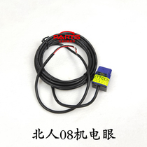 Northern People 08 Electromechanical Eye North - sided printing press accessories North - person 05 mechanical eye North - sided electrical eye