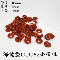 Heidelberg printing press suction nozzle Heidelberg GTO52 suction nozzle Heidelberg GTO46 Fairda small suction nozzle sheet suction cup