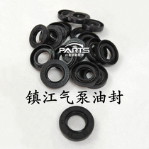 Zhenjiang air pump accessories air pump oil seal Beiren air pump ZYB80A oil seal printing machine air pump oil seal ZYB60A