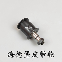 Heidelberg printing machine accessories CD102 belt wheel Heidelberg SM102 Cloth Wheels Heidelberg Lose Paper Wheel Bearings