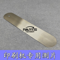 Heidelberg Roland Kodori North Machine Printing Machine Accessories Consumables Test Packs Pressure Test Sheet Offset Printing Machine Test Sheet