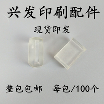 Mattenny Dress Booking Machine Accessories Glue Bookbinding Machine Chain Buttoning Book Block Fine Loading Dragon Leather Shell Machine Gel Grain