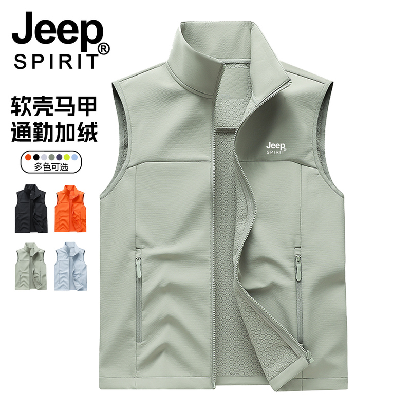Jeep Soft Shell Vest for Men 2026 New Spring and Autumn Outerwear Vest Winter Fleece-Lined Sleeveless Vest Jacket