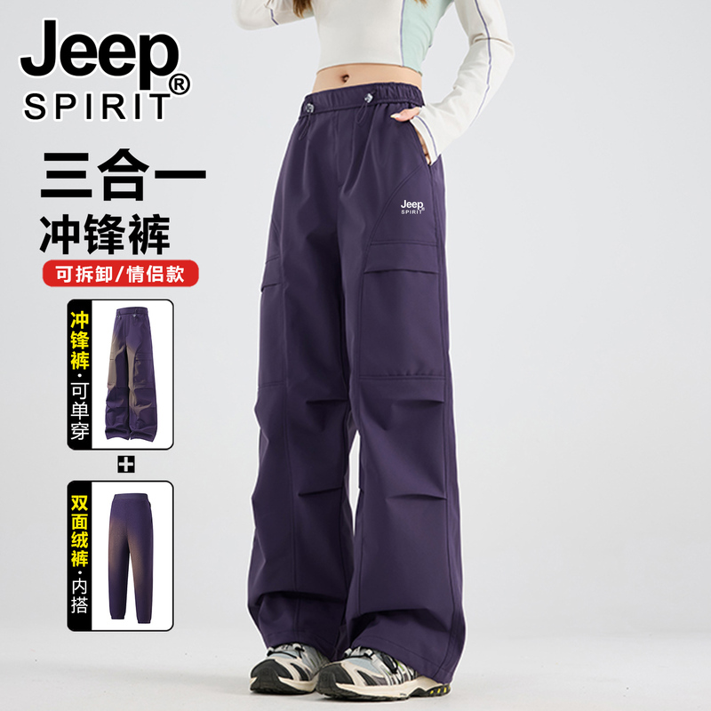 Jeep Women's 3-in-1 Detachable Pants 2026 New Autumn and Winter Thickened Windproof Petite Hiking Cargo Pants Jeep Women's 3-in-1 Detachable Pants 2026 New Autumn and Winter Thickened Windproof Petite Hiking Cargo Pants