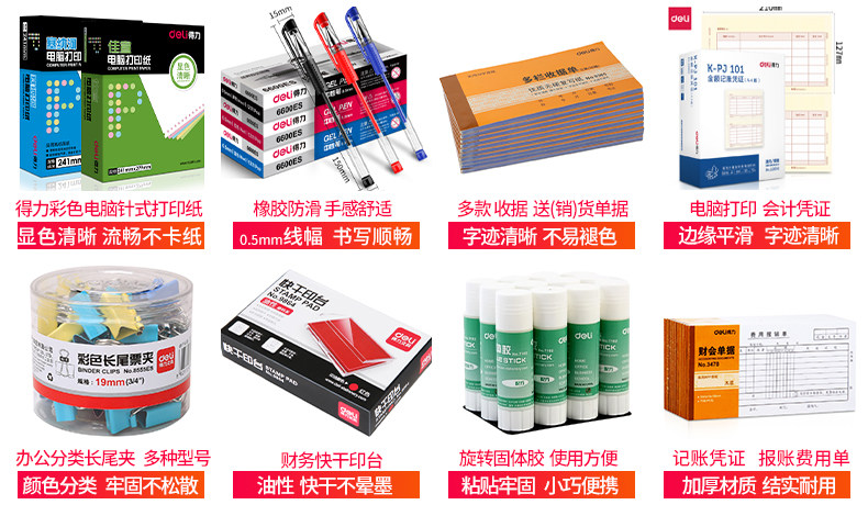 Правление. JPG