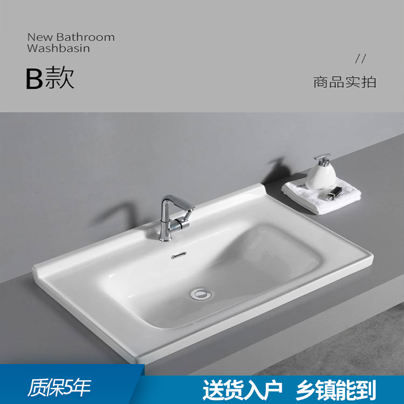 Semi-embedded washbasin washbasin wash single sink surface integrated ceramic cabinet basin pool dressing room washout terrace basin Taichung basin