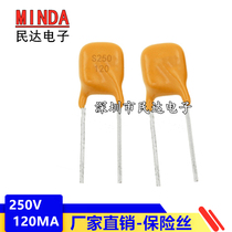 Factory fuse TRF250-120 250V 0 12A 120MA direct plug-in plug-in self-recovery fuse