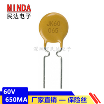 New PPTC fuse JK60-065 60V 0 65A 650MA line plug-in resettable fuse