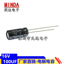 Factory Electrolytic Capacitor 16V100UF 6 * 7MM Inline Aluminum Electrolytic Capacitor 100UF 16V 6X7