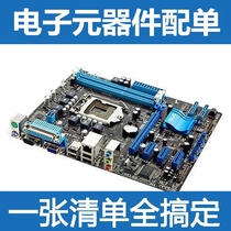 Electronic components matching IC capacitor resistor transistor fuse chip BOM meter one-stop single