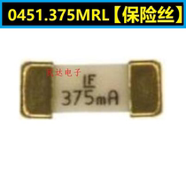 1808 0 375A 375MA 125v 0451 375MRL force patch disposable fuse