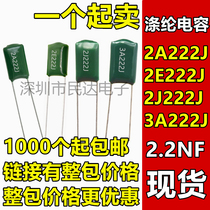 Polyester capacitors 2A222J 2E222J 2J222J 3A222J 100V 630V 1KV 2 2NF capacitors