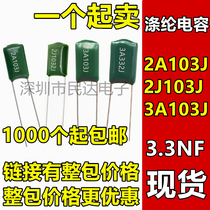 Polyester Capacitor 2A103J 2J103J 3A103J 100V 630V 1000V 10NF 0 01UF Capacitor