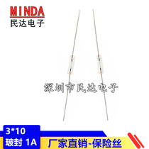 Factory fuse 3 * 10MM F1A 250V F 1A fast break full glass seal fuse tube with Pin Pin