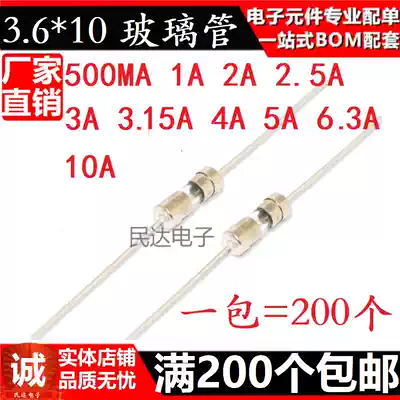 Factory 3 6 * 10MM 250v 1A 2A 3 15A 4A 5A 6A 6 3A leaded glass fuse