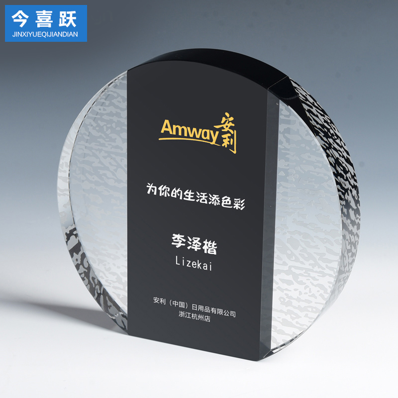 Customised Crystal Trophy Medal Authorisation Card Power of attorney Honorary Card Table Cards Seats Cards for awards Gift making