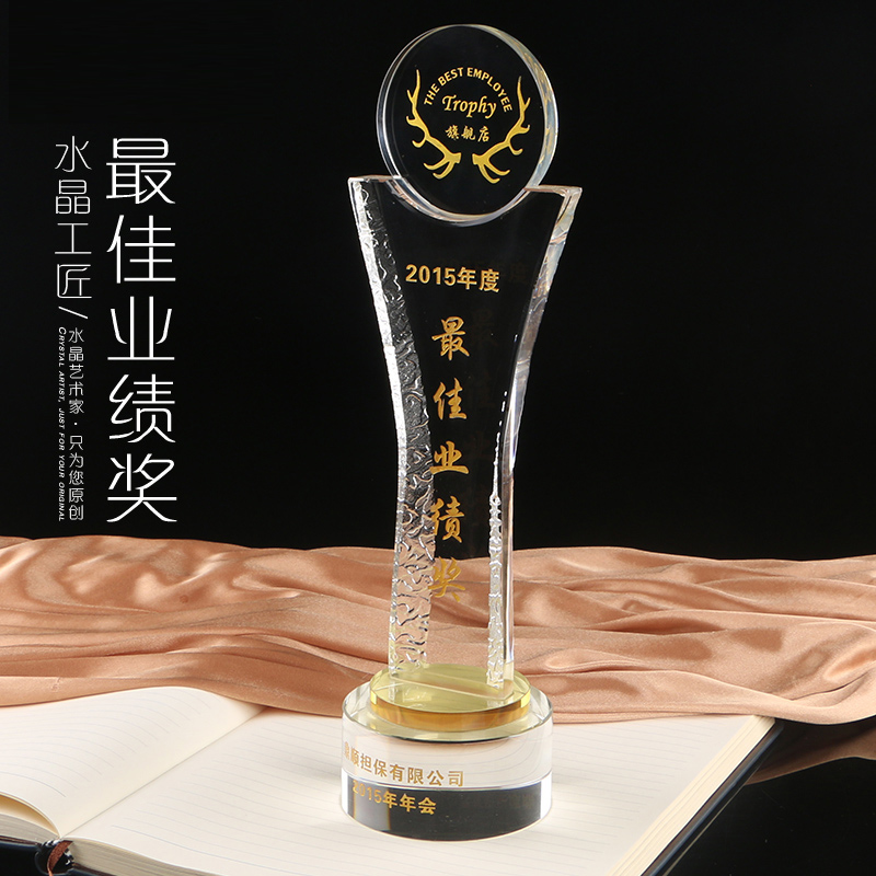 Impression Beauty Crystal Trophy Medal Customized to Do the Lettering Logo Set Up For Awards Business Annual Conference Honors Recognition
