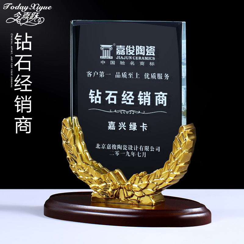 Crystal glass authorized brand custom dealers joined agent plaque authorization book embroidery agent plaque production