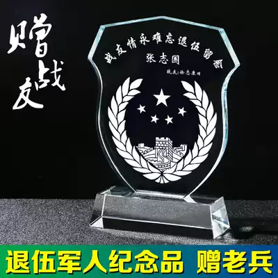 Veterans souvenirs, retired comrades, outstanding soldiers, military troops, veterans, party members, Bayi souvenirs