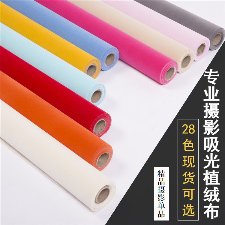 Suction Light Cloth Photography Background Cloth Black Suede Cloth Black Flocking photo photo cloth without reflective suede cloth background cloth
