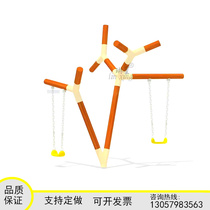 Huanghuali anticorrosive wood outdoor swing Internet celebrity tree branch swing Childrens outdoor community square facilities wooden swing