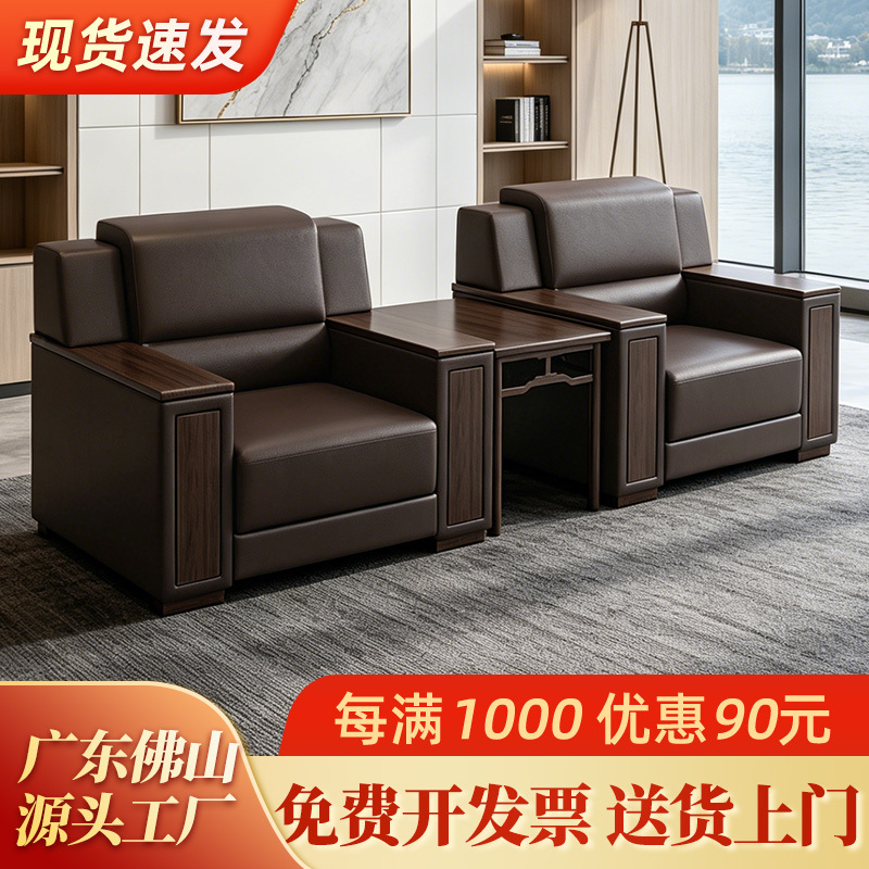 Vip Business Reception Area Reception Room Conference Room Office Sofa Leather Simple Coffee Table Set