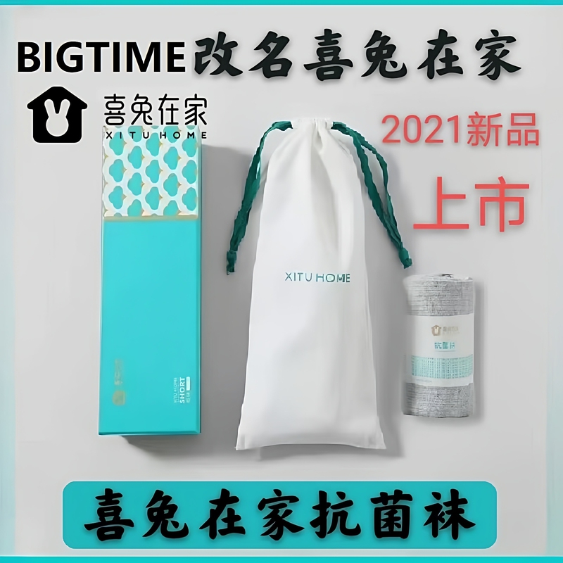 Xitu Home Socks Antibacterial and Deodorant Socks Sweat-Absorbent Pure Cotton Men's and Women's Autumn and Winter Stockings Short Socks Low-Cut Mid-Calf Socks Xitu Home Socks Antibacterial and Deodorant Socks Sweat-Absorbent Pure Cotton Men's and Women's Autumn and Winter Stockings Short Socks Low-Cut Mid-Calf Socks