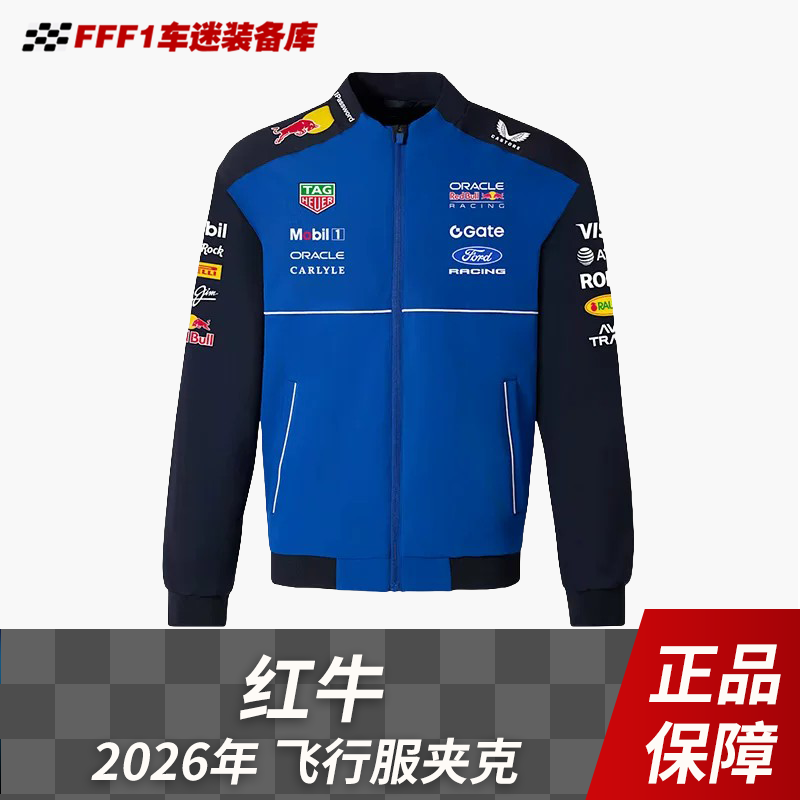 F1 Red Bull Racing Team Uniform Red Bull 2026 New Model Verstappen Same Style Flight Jacket
