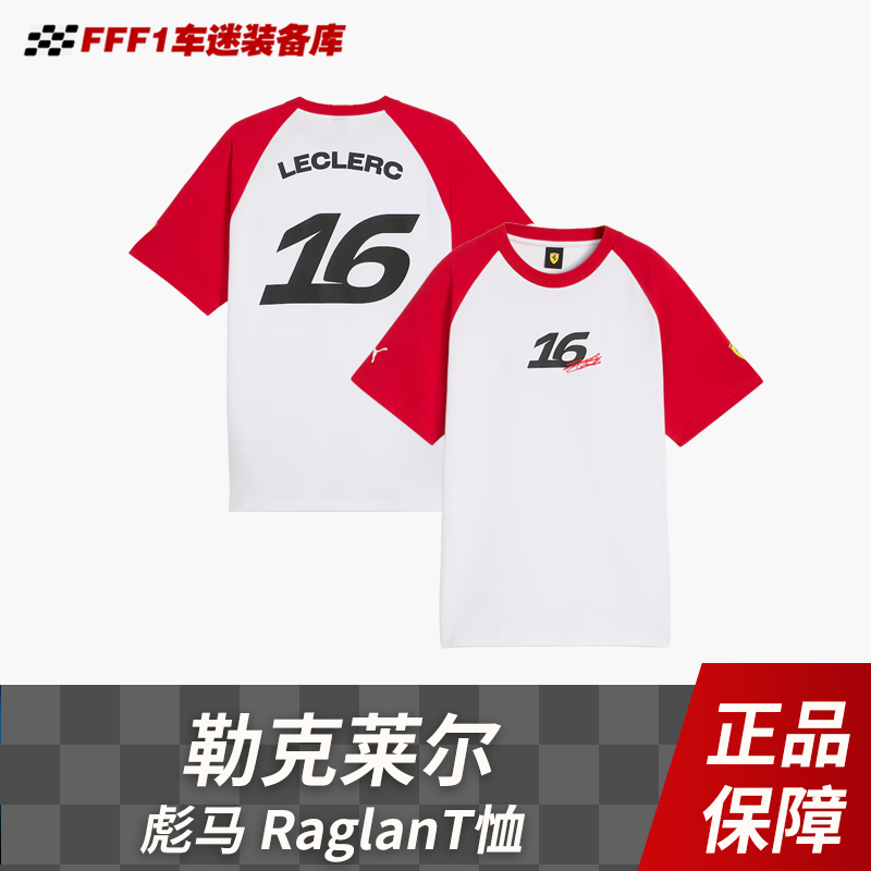 F1 Racing Fan 2026 Leclerc Puma No. 16 Raglan Jersey Casual T-Shirt Driver's Same Style F1 Racing Fan 2026 Leclerc Puma No. 16 Raglan Jersey Casual T-Shirt Driver's Same Style