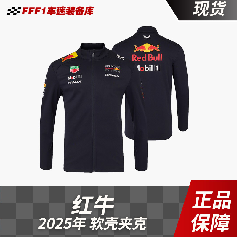 F1 Red Bull Racing Team Red Bull 2025 Verstappen Softshell Jacket Racing Suit Jacket