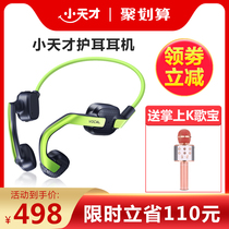 Genius headset Bone conduction sports Bluetooth headset Bone sensing Running Wireless
