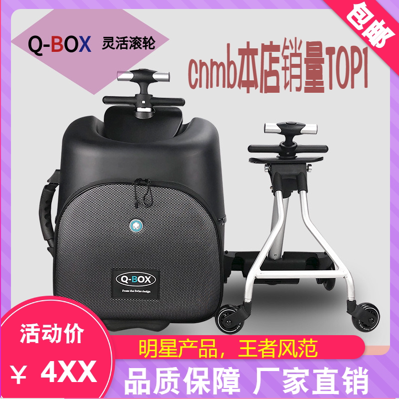 Douyin suitcase children can ride on a trolley travel trolley to travel a baby artifact baby boarding 1-8 years old
