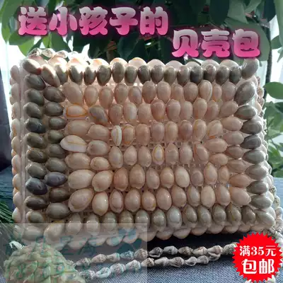 Natural conch shell craft gift decoration creative conch bag children's birthday gift stall hot supply