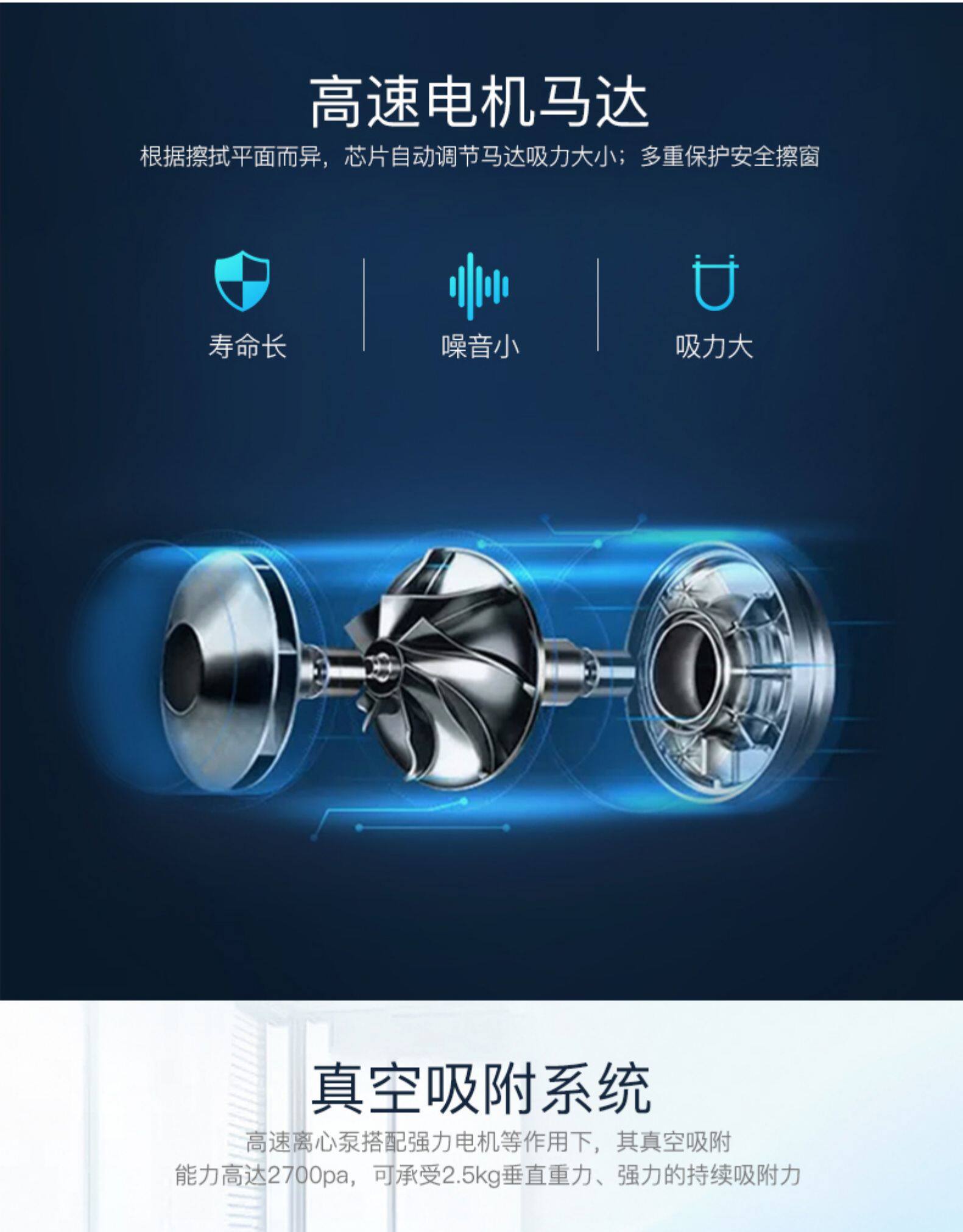 德国 玻妞 最具性价比的2.5代 擦窗机器人 图17