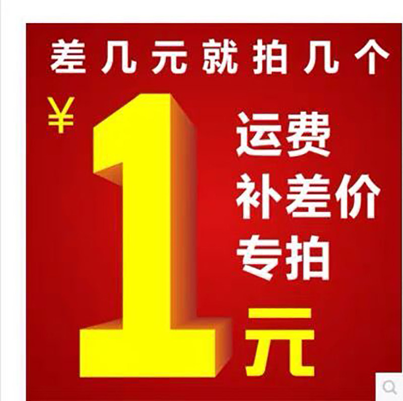 How much to make a postage or product difference and how much to make of it