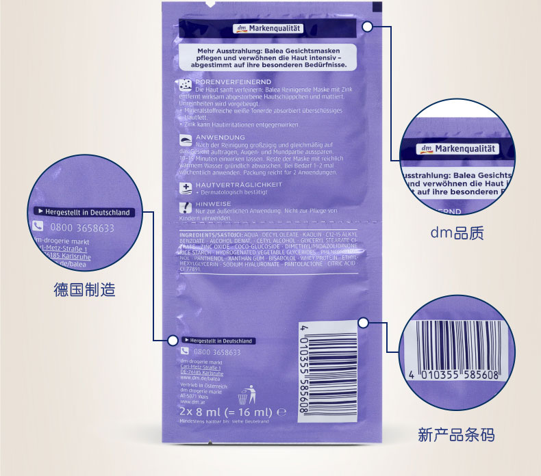 Đức dm balea khoáng trắng bùn làm sạch sâu mặt nạ tẩy tế bào chết nhẹ nhàng - Mặt nạ mặt nạ bùn innisfree