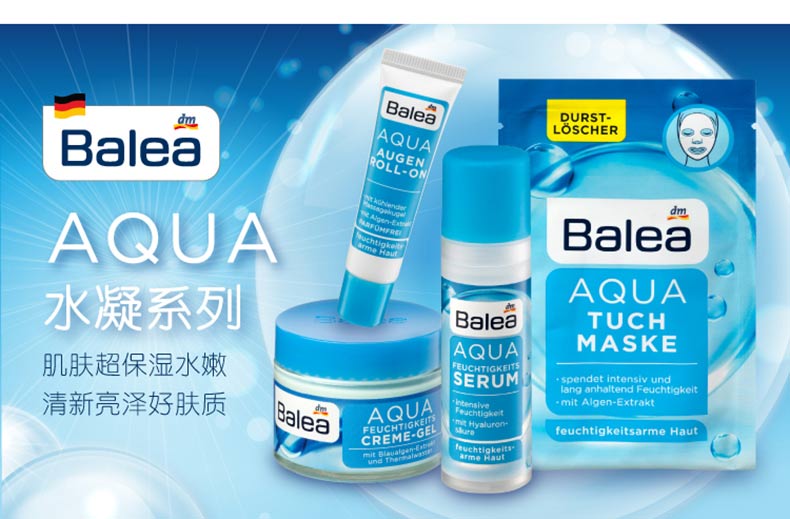 Dm Đức Balea Aquarium Aqua Water Moisturising Moisturising Mặt nạ dưỡng ẩm sâu - Mặt nạ kem dưỡng da chống lão hóa