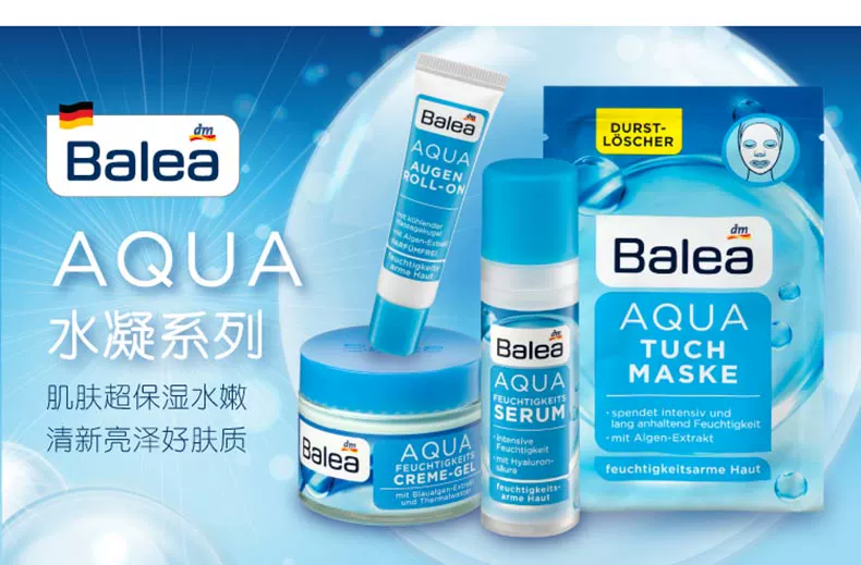 Dm Đức Balea Aquarium Aqua Water Moisturising Moisturising Mặt nạ dưỡng ẩm sâu - Mặt nạ sữa dưỡng da mặt