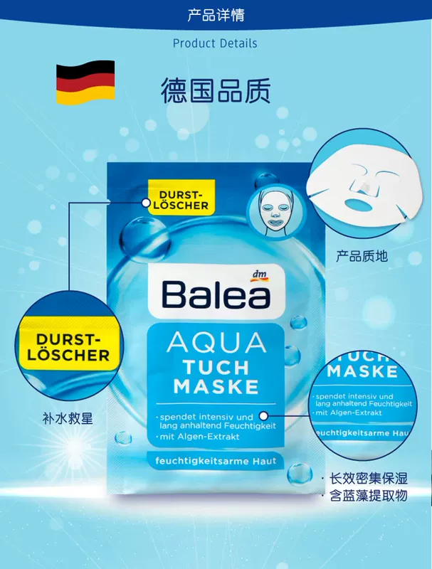 Dm Đức Balea Aquarium Aqua Water Moisturising Moisturising Mặt nạ dưỡng ẩm sâu - Mặt nạ