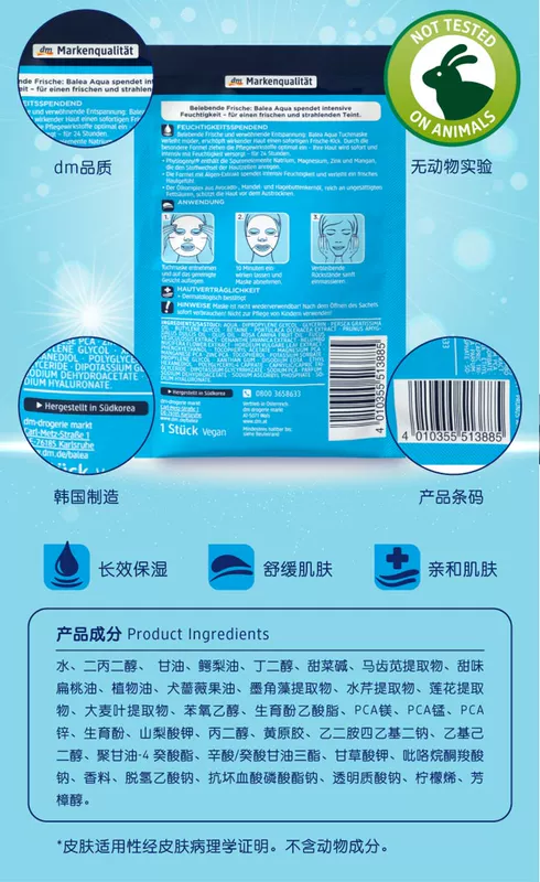 Dm Đức Balea Aquarium Aqua Water Moisturising Moisturising Mặt nạ dưỡng ẩm sâu - Mặt nạ