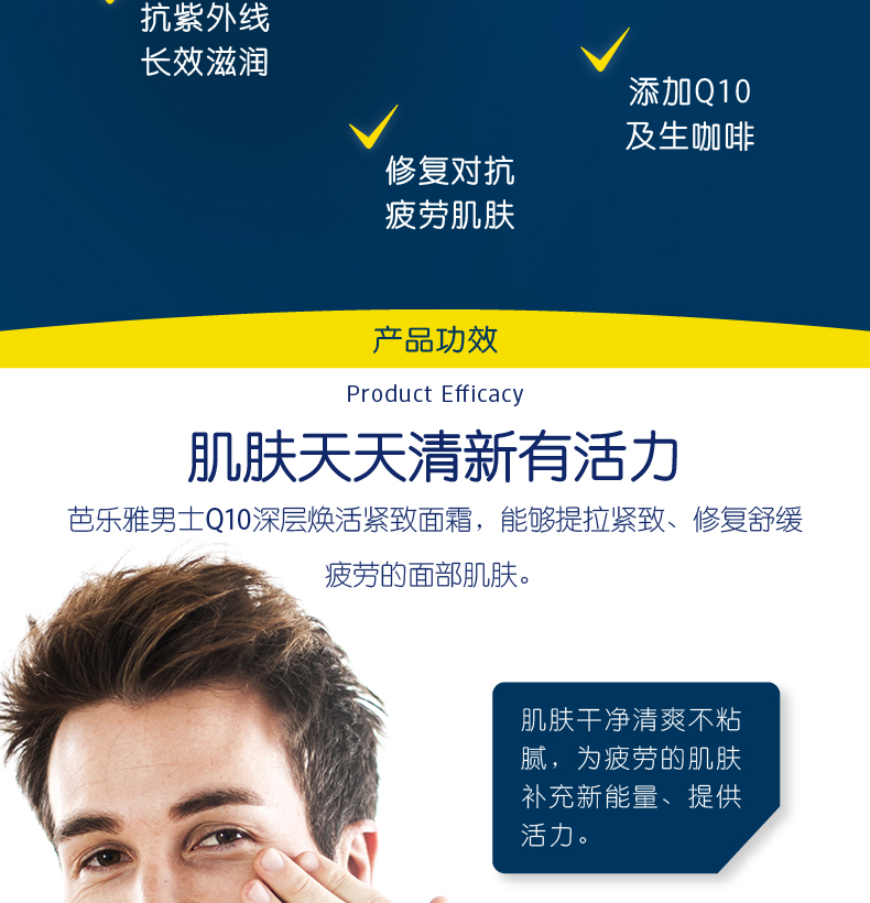 Dm Đức nhập khẩu Balea guava ya coenzyme Q10 vitality nhăn chống nhăn giữ ẩm ngày - Kem dưỡng da kem dưỡng da cho da dầu