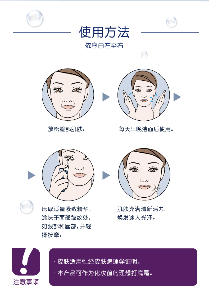 Đức dm ổi Balea hyaluronic acid dưỡng ẩm sâu chống nhăn da lão hóa tinh chất diếp cá