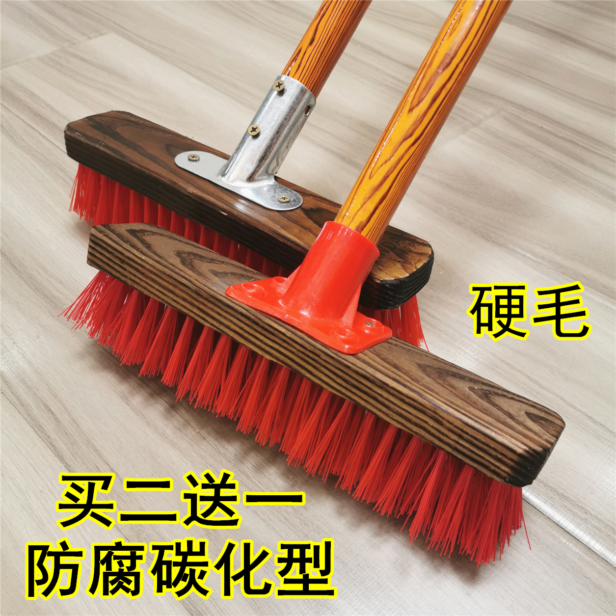 Floor brush Household bristle long handle Kitchen toilet Cement floor powder room floor brush carbonized floor bathroom wood large