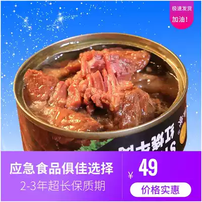 Doomsday ration costco doomsday survival canned food with long shelf life American doomsday canned instant braised