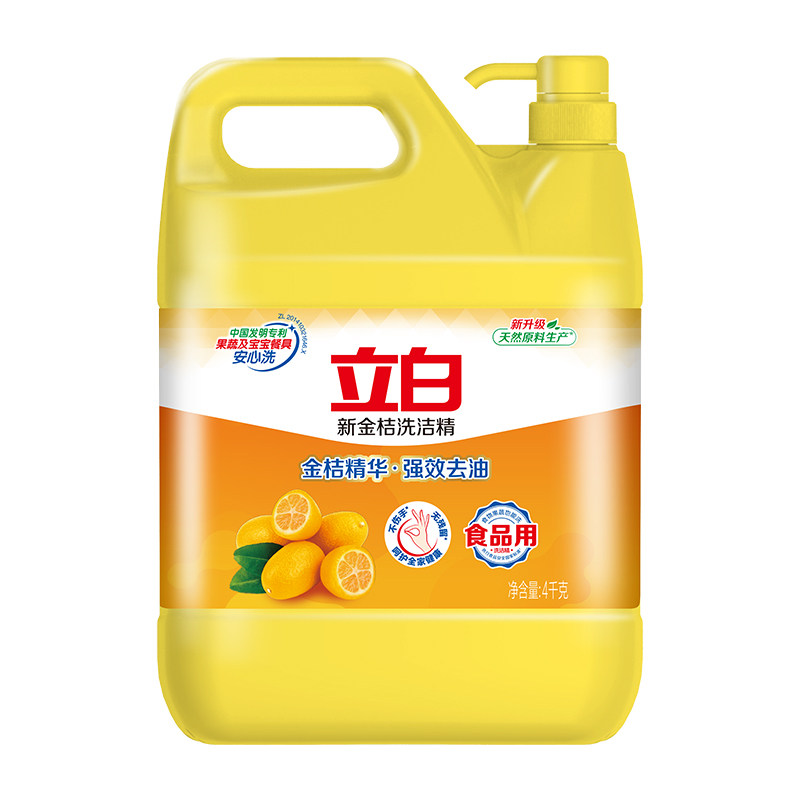 4kg桶装 立白洗洁精【金桔】