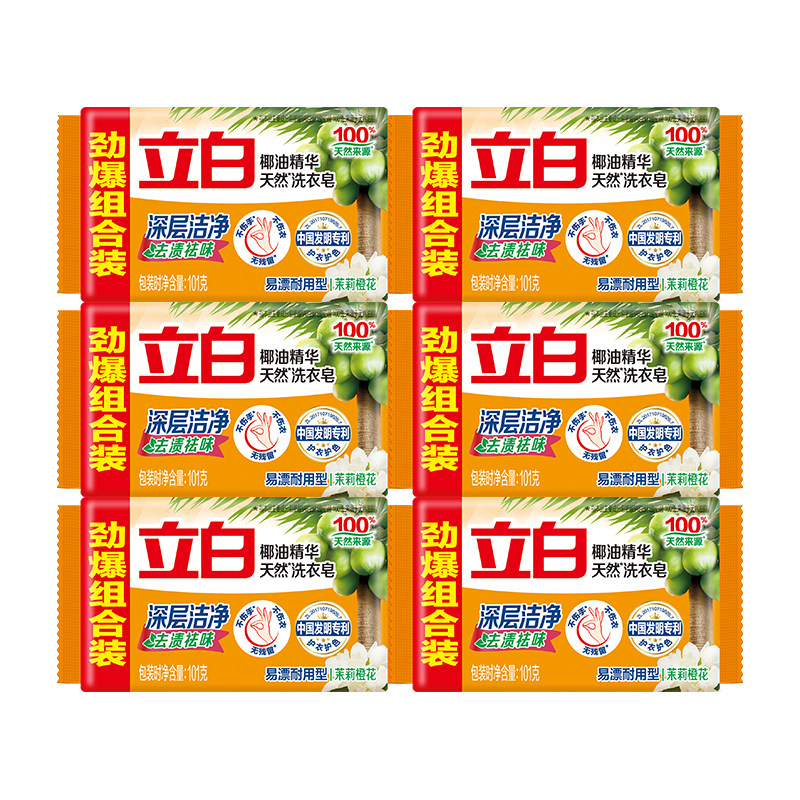 101g*6块/组 立白椰油皂