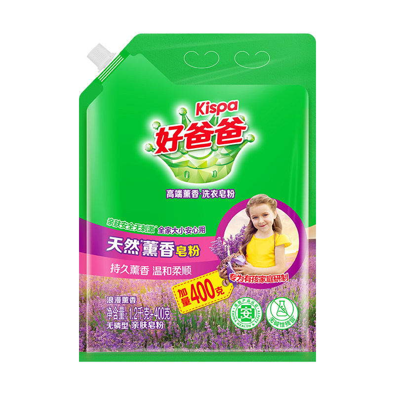 【1.2kg+400g】袋装 好爸爸薰香皂粉