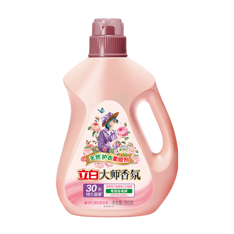 950g瓶装 立白大师香氛【柔顺剂】
